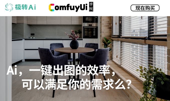  到期时间：